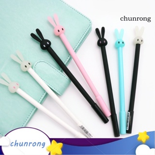 Chunrong ปากกาหมึกเจล ลายกระต่ายน่ารัก 0.38 มม. สีดํา สําหรับเครื่องเขียน สํานักงาน โรงเรียน 4 ชิ้น