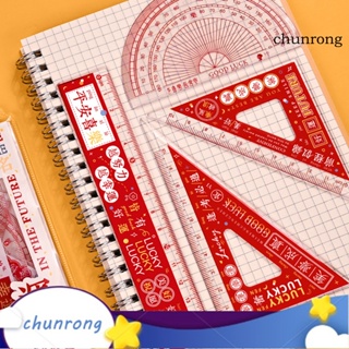 Chunrong ชุดเครื่องมือไม้บรรทัด ทรงเรขาคณิต ทนทาน สําหรับศิลปิน PS 1 ชุด