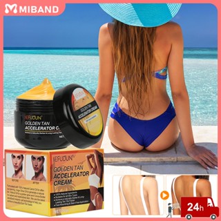 พร้อมสต็อก Summer Self Tanning Cream Moisturizing Sunless Tanning Lotion Body Sunscreen Natural Lasting And Extra Virgin Olive Oil For Women Students Outdoor