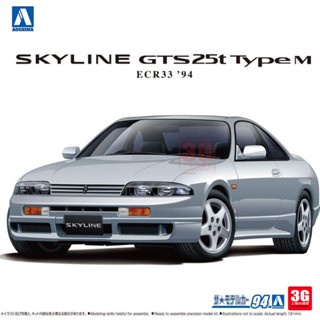 Qingdao Club 06212 Nissan ECR33 Skyline GTS25t TypeM 1/24