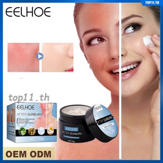 Eelhoe After Sun Repair Moisturizer Tanning Wheat Complexion Body Hydration Face Skin Barrier Repair Moisturize Gel Cream For Female Students Body Sunscreen (top11.th.)