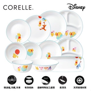 CORELLE Winnie The Pooh and Friends จานกลม จานอาหาร ชาม ชามสำหรับพาสต้า ชุดจานอาหาร