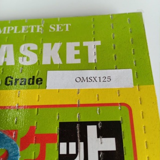 ประเก็น Bee Gasket (ปะเก็นตราผึ้ง) ชุดใหญ่ HONDA MSX สินค้าอย้่างดี สินค้าพร้อมส่ง ส่งเร็ว สั่งเลย