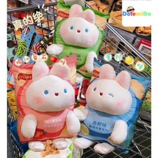 พร้อมส่ง หมอนตุ๊กตากระต่าย มันฝรั่งทอด น่ารัก ของขวัญ สําหรับเพื่อน แฟนสาว