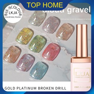 Nail Glitter Powder UV Gel Nail Polish Set 2023 New Popular Diamond Ice Transparent Nail Art Salon Top1Store