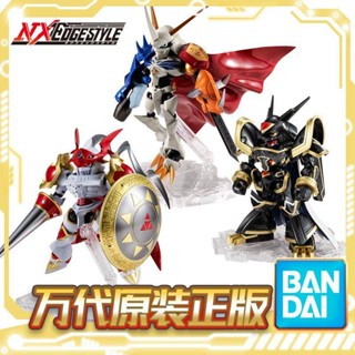 Bandai NX Digimon Red Lotus Knight Beast Duke Beast Alpha Beast Omega Beast เวอร์ชั่นพิเศษ อุปกรณ์ต่อพ่วงและคอลเลกชัน Digimon