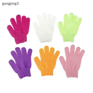 Gongjing3 ถุงมือฟองน้ํา สําหรับอาบน้ํา