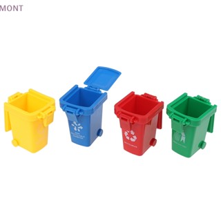 [MONT] ถังขยะ ของเล่นสําหรับเด็ก 4 ชิ้น ต่อชุด