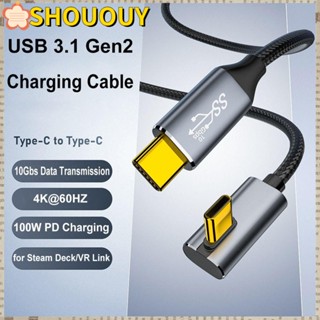 Shououy สายชาร์จโทรศัพท์มือถือ Type-C เป็น Type-C ตัวผู้ 10Gbps เป็นตัวผู้ USB 3.1 Gen 2 4K 60HZ ชาร์จเร็ว สําหรับบ้าน สํานักงาน