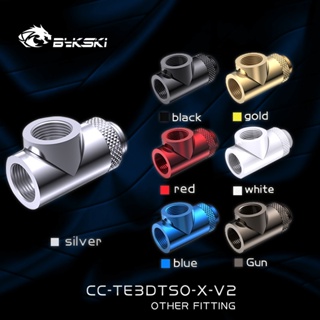 Bykski CC-TE3DTSO-X-V2,G1/4 นิ้ว อะแดปเตอร์เชื่อมต่อแยกน้ํา 3 ทาง หมุนได้ 360 องศา หลายช่องทาง