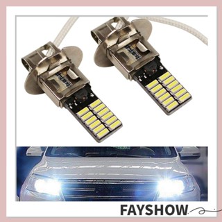 Fay หลอดไฟตัดหมอก H3 6500K 24-SMD 4014 คุณภาพสูง สําหรับรถยนต์ 2 ชิ้น