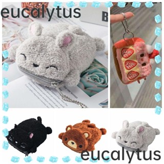 Eucalytus1 กระเป๋าสตางค์ กระเป๋าใส่เหรียญ พวงกุญแจ จี้ตุ๊กตาสัตว์ ขนาดเล็ก