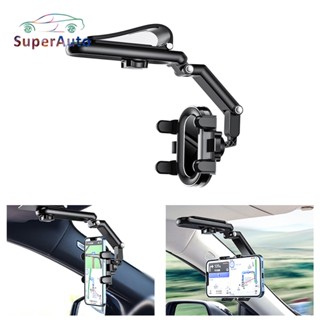 SuperAuto ที่วางโทรศัพท์ในรถยนต์ ที่วางมือถือในรถ ที่ยึดโทรศัพท์ในรถยนต์ อุปกรณ์แต่งรถยนต์