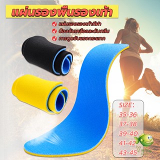 YOYO แผ่นรองพื้นรองเท้า ระบายอากาศ ยืดหยุ่นสูง แบบนิ่ม ดูดซั…