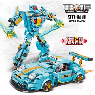 911 Supercar Variant Mecha Block Brick F8 663 บล็อคตัวต่อยานพาหนะออฟโร้ด ของเล่นสําหรับเด็กผู้ชาย ผู้หญิง