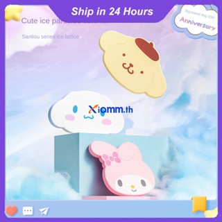 Richanghuodong Sanrio Ice Cube Summer Creative Home Ice Hockey Ice Cube Mold Self-made Ice Cube Artifact Gift