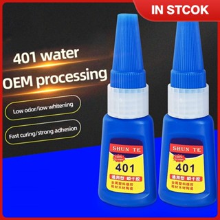 [COD] 401 multifunction super Glue Quick Sol กาวติดกระจกเซรามิค เครื่องมือบ้าน ของใช้ในบ้าน TH