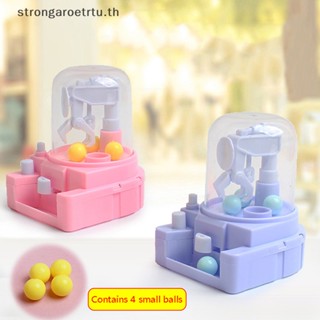 Strongaroetrtu เครื่องจ่ายขนมหวาน เครื่องทําฟองสบู่ ขนาดเล็ก ของเล่นสําหรับเด็ก ของขวัญวันเกิด