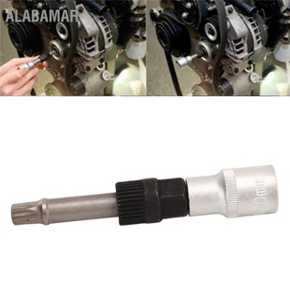 ALABAMAR Alternator Wrench Pulley Socket Drill Bit 1/2 in Drive Generator ประแจถอดสำหรับ Opel