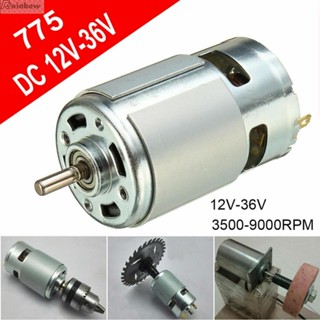 มอเตอร์แบริ่งแรงบิด ขนาดใหญ่ 775 12V-36V 3500-9000RPM