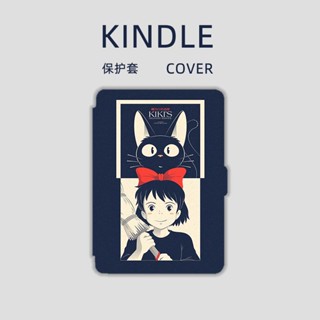 [จัดส่งรวดเร็ว] เคสหนัง ลายการ์ตูน สีขาว สําหรับป้องกัน kindle Paperwhite 3 4 voyage Entry Version 558 Dormant oasis2