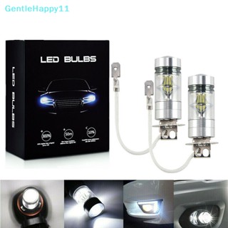 Gentlehappy หลอดไฟตัดหมอก 100W H3 LED 12 24V อุปกรณ์เสริม สําหรับรถยนต์