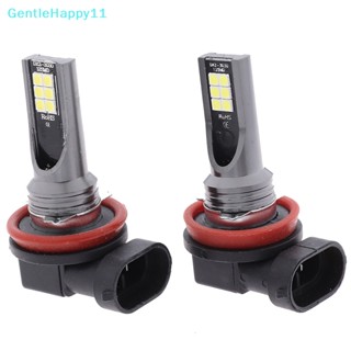 Gentlehappy หลอดไฟตัดหมอก H11 LED 110W 20000LM 6000K DRL