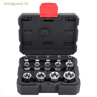 Yanxi ชุดประแจซ็อกเก็ต E Type Torx Star Female E4-E24 สําหรับซ่อมแซม 14 ชิ้น