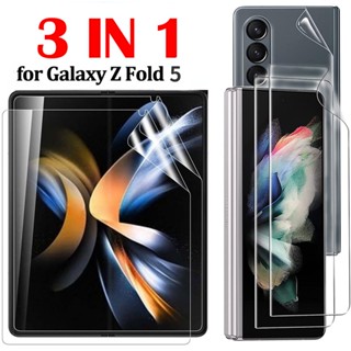 Samsung Z Fold 5 ฟิล์มป้องกัน Z Flip 5 พับหน้าจอด้านใน ฟิล์มป้องกันน้ํา โค้ง ฟิล์มนุ่ม