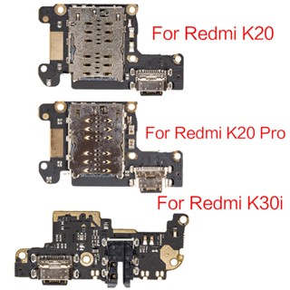 บอร์ดพอร์ตชาร์จ USB สายเคเบิลอ่อน สําหรับ Xiaomi Redmi K20 Pro K30i 1 ชิ้น