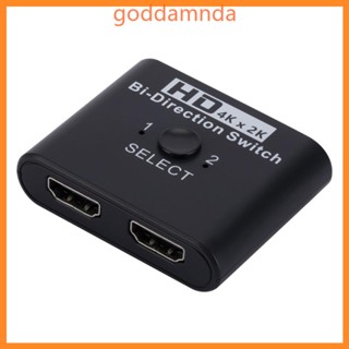 Godd สวิตช์แยกสองทิศทาง 4K 60Hz คุณภาพสูง สําหรับ DVD HDTV TV Stick