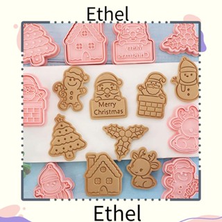 Ethel1 ชุดอุปกรณ์ตัดคุ้กกี้ ธีมคริสต์มาส กดได้ สําหรับตกแต่งเบเกอรี่เด็ก