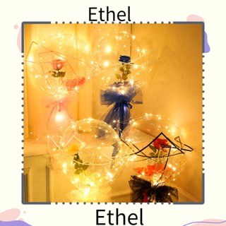 Ethel1 ชุดลูกโป่งเรืองแสง LED สําหรับตกแต่งปาร์ตี้