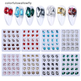 Colorfulswallowfly หินคริสตัล พลอยเทียม 3D หลากสี สําหรับตกแต่งเล็บ DIY 20 ชิ้น