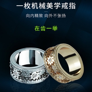 Spot second hair# TikTok with the same type of time running full Diamond Sky Star gear rotatable male ring couple rotating mechanical ring 8cc