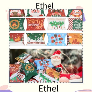 Ethel1 กล่องกระดาษใส่ขนม คุกกี้ รูปหมอน 24 ชิ้น