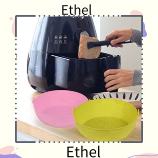 Ethel1 ตะกร้าซิลิโคน แบบนิ่ม ใช้ซ้ําได้ สําหรับหม้อทอดไร้น้ํามัน พิซซ่า