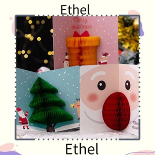 Ethel1 การ์ดอวยพร ป๊อปอัพ สําหรับตกแต่ง