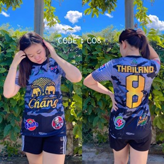 พร้อมส่ง เสื้อกีฬาแขนสั้น ลายทีมชาติไทย Chang