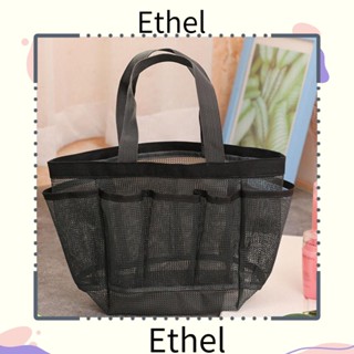 Ethel1 กระเป๋าตาข่ายอาบน้ํา แบบพกพา ขนาดใหญ่ จุของได้เยอะ สําหรับหอพัก ชายหาด