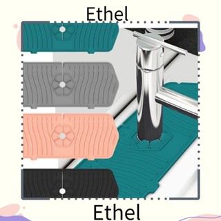 Ethel1 แผ่นดูดซับน้ํา กันกระเด็น อุปกรณ์เสริม สําหรับอ่างล้างจาน ห้องน้ํา