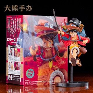 โมเดลฟิกเกอร์ One Piece Luffy Ace Sabo แฮนด์เมด ของเล่นสําหรับเด็ก