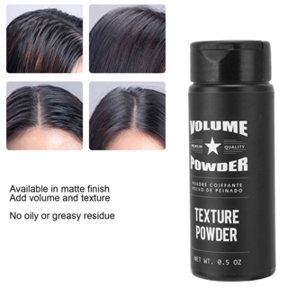 MONSTER Hair Volumizing Powder Refreshing Natural Look Residue Free Matte Fluffy for Men