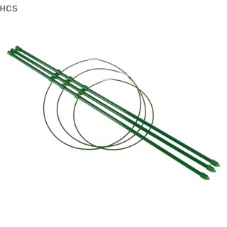 Hcs โครงไม้เลื้อย ทนทาน สําหรับปลูกต้นไม้