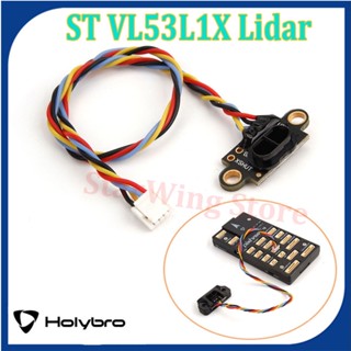 Holybro ST VL53L1X Lidar 50Hz เครื่องบินบังคับวิทยุ 4 เมตร 25X10.7X3.2 มม. สําหรับ PIXHAWK 4