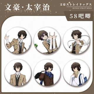 Dazai Osamu เข็มกลัด ทรงกลม ลายอนิเมะ Bungo Stray Dogs น่ารัก ขนาด 58 มม. สําหรับตกแต่งกระเป๋า