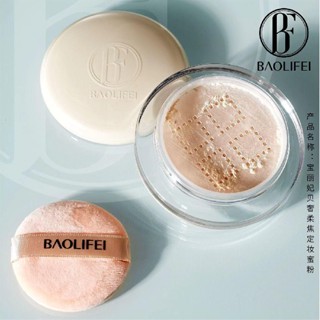 ✨Baolifei BAOLIFEI แป้งฝุ่น คอนซีลเลอร์ เนื้อแมตต์ ควบคุมความมัน ติดทนนาน