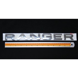 โลโก้ RANGER ตัวนูน 3D ชุบโครเมี่ยม ติดฝากระโปรง กระบะท้าย ฝาท้าย กระจัง ตัวถัง emblem FORD ฟอร์ด เรนเจอร์ LOGO