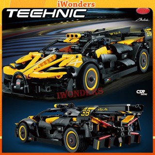 Technic Bugattid Bolide โมเดลรถแข่ง 42151 ของเล่นวิศวกรรม สําหรับเด็ก