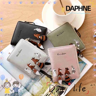 Daphne กระเป๋าสตางค์ ใบสั้น หนัง Pu ขนาดเล็ก น่ารัก